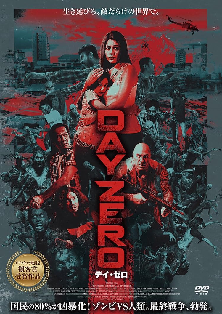 息を殺して　DVD DVD 息を殺して 五十嵐耕平 - メルカリ